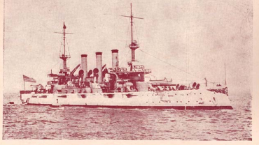 Inside font cover - the battleship Connecticut. NRS 4472, Government Printing Office, Miscellaneous invitations, 1882-1937, X720